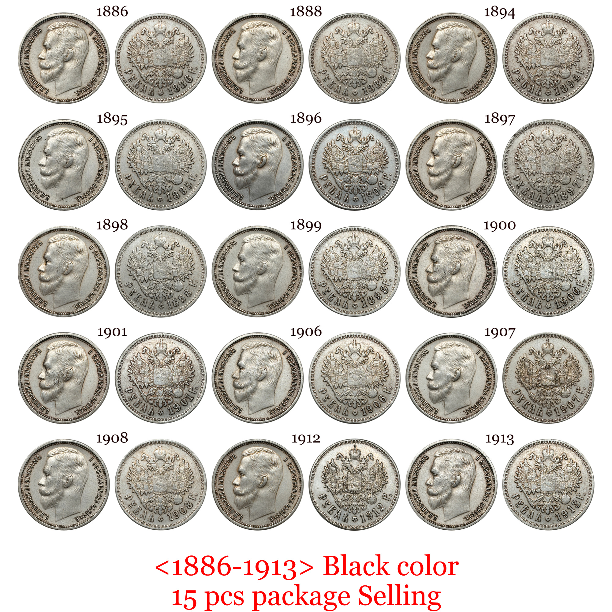Russia Empire 1832 - 1872 17 Pcs Sell 1 One Ruble Nicholas Alexander II Silver Plated Replica Coin Commemorative Medal,Historical Collectible Art Craft For Enthusiasts