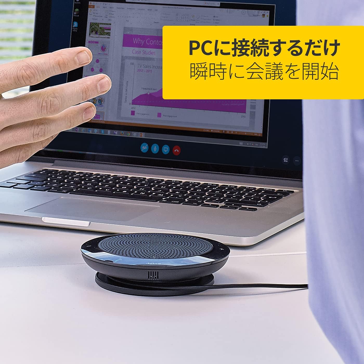 Jabra 7410-209 Model Speak 410 USB Speakerphone, Plug and Play Solution, Works with All PCs, Outstanding Sound Quality