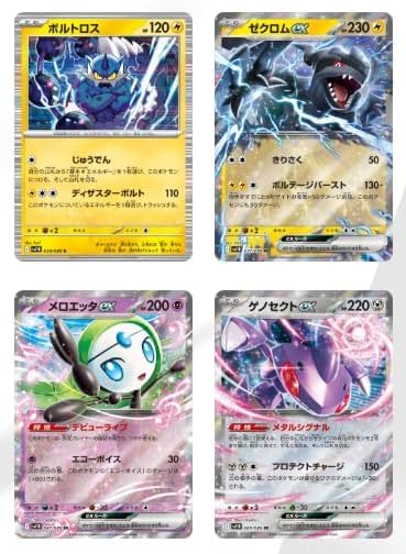 PokePokeJapan Card Game Booster Box TCG Variation Unopened Purchase 2 or More Sets to Receive 1 Rare Art (Sv8a Terastar Festival EX, 1)