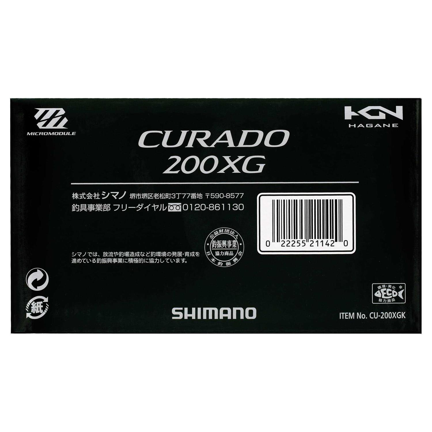 Shimano CU200XGK Curado K Reel - Sports Supplies Online Store
