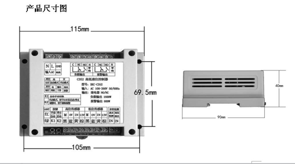 Taidacent Automatic Water Level Controller Water Pump Controller Water Tank Automatic Filling System Either to Fill or Empty a Tank Two Non Contact
