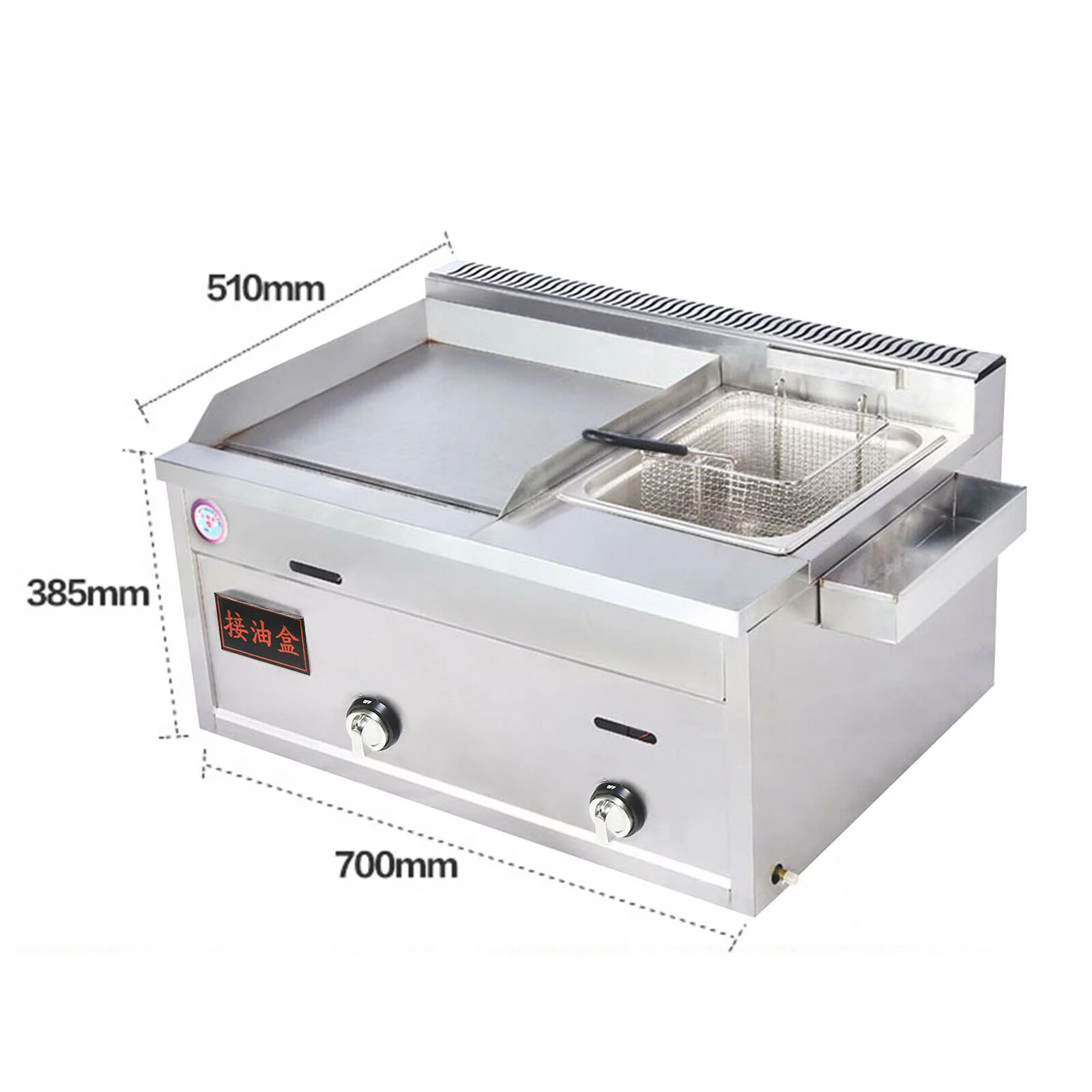 Commercial Gas Griddle Flat Top Grill Deep Fryer Combo Hot Plate Stainless