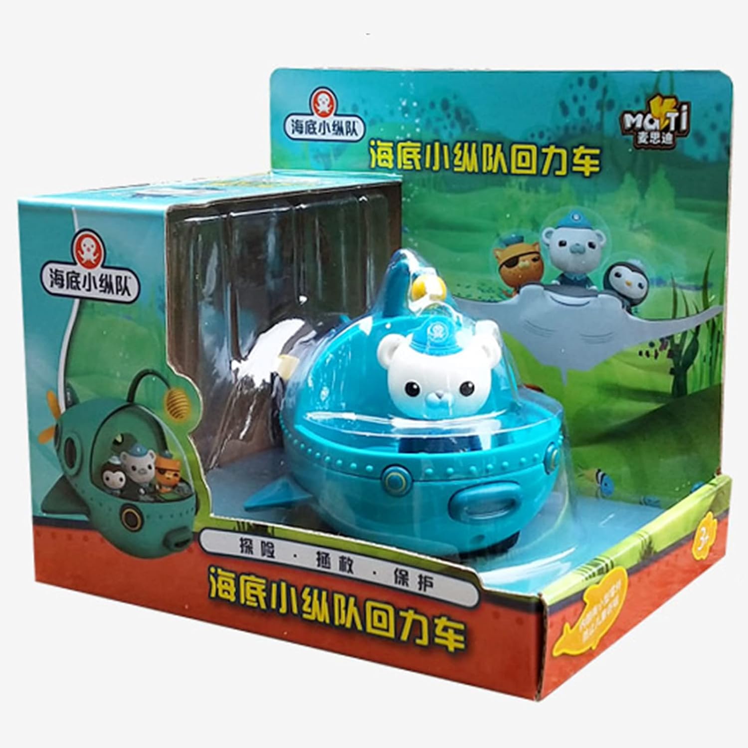 Crasoldiers Compatible with Octonauts Toy 3Pcs GUP Vehicle Rescue Ship Pull Back Octopod Castle Barnacles kwazii Shellington Tweak Dashi Peso