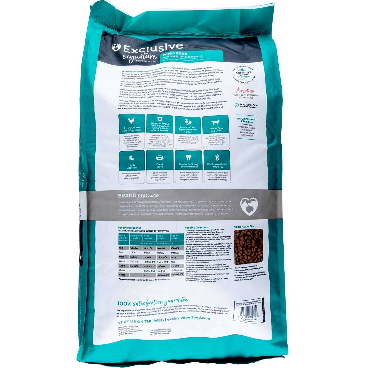 Exclusive Signature Chicken &amp; Brown Rice Puppy Food - Pet Supplies online store