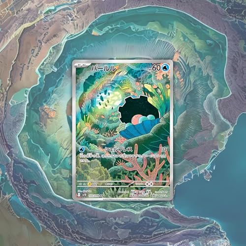 PokePokeJapan Card Game Booster Box TCG Variation Unopened Purchase 2 or More Sets to Receive 1 Rare Art (Sv8a Terastar Festival EX, 1)