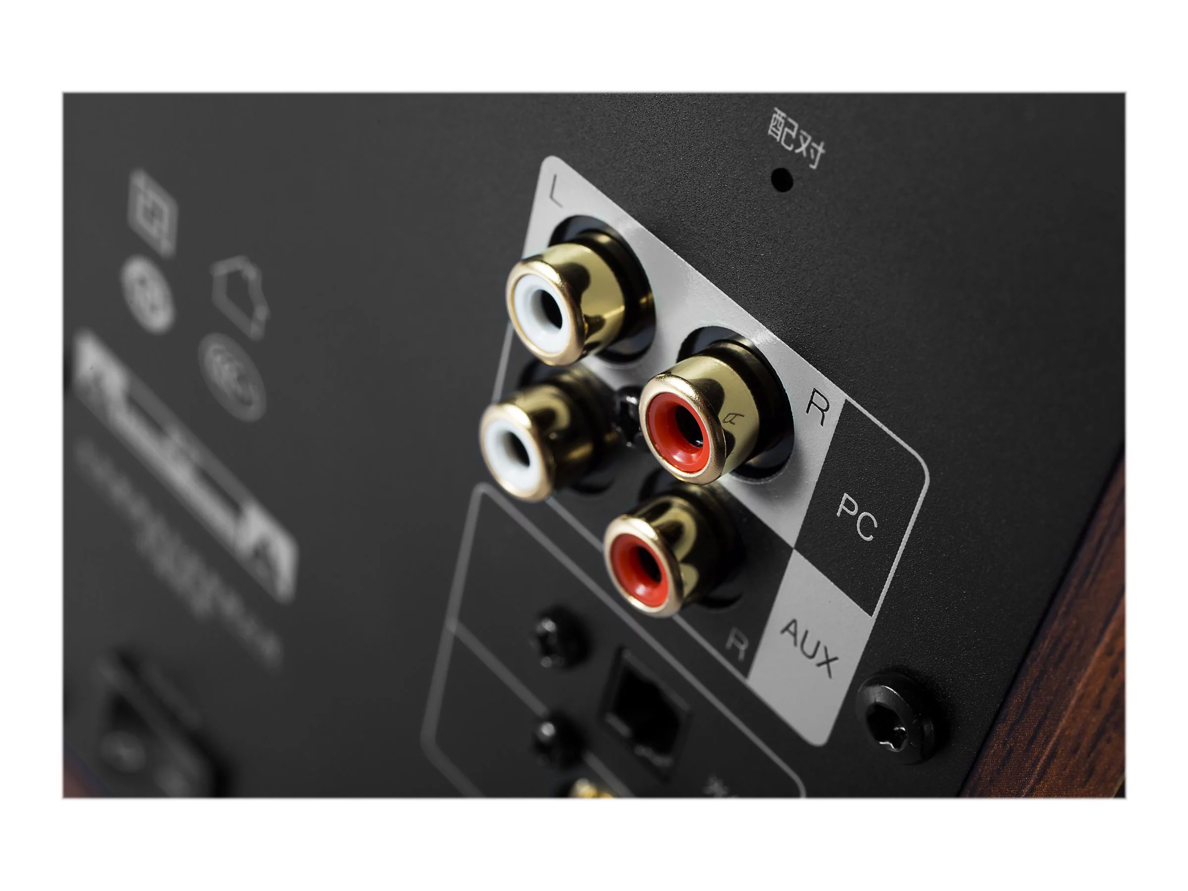 Edifier S360db 2.1 Speakers Hi Res Audio 150 Watt Total Power
