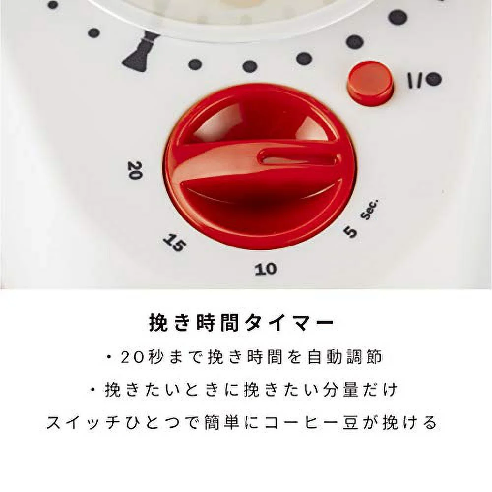 BODUM BODUM BODUM coffee mill electric mill BISTRO BISTRO electric coffee grinder white conical blade uneven grinding prevention static electricity