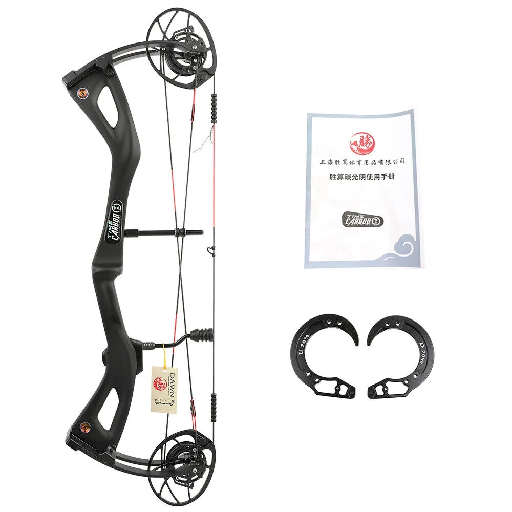 AME 29 Inch Carbon Fiber Compound Bow 0-70lbs Adjustable 345FPS Adult Hunting Target Archery