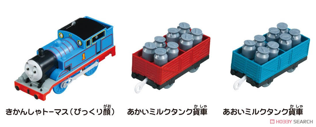 Thomas u0026 Friends Cable Suspension Bridge Set (Plarail)