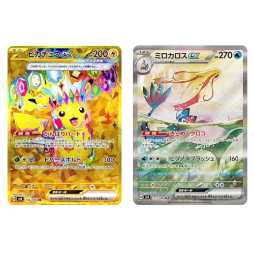 PokePokeJapan Card Game Booster Box TCG Variation Unopened Purchase 2 or More Sets to Receive 1 Rare Art (Sv8a Terastar Festival EX, 1)