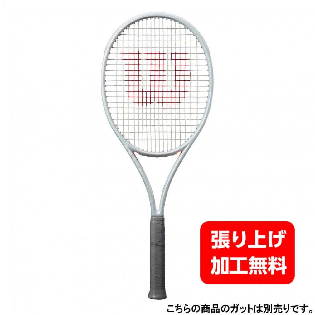 Wilson Shift 99 Pro V1 Tennis Racquet - Sports Supplies Online Store