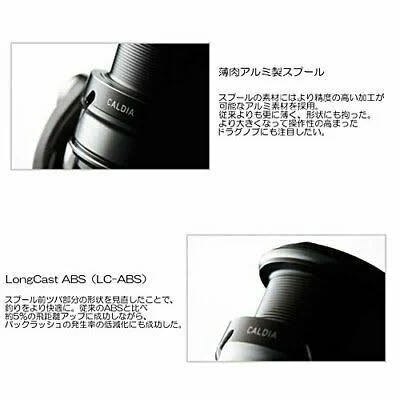Daiwa 18 Caldia LT-2500-XH Spinning Reel
