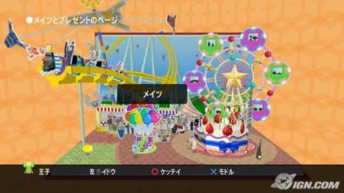 Katamari Forever (ps3)