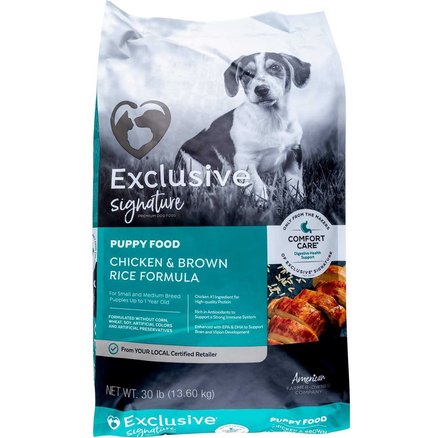 Exclusive Signature Chicken &amp; Brown Rice Puppy Food - Pet Supplies online store