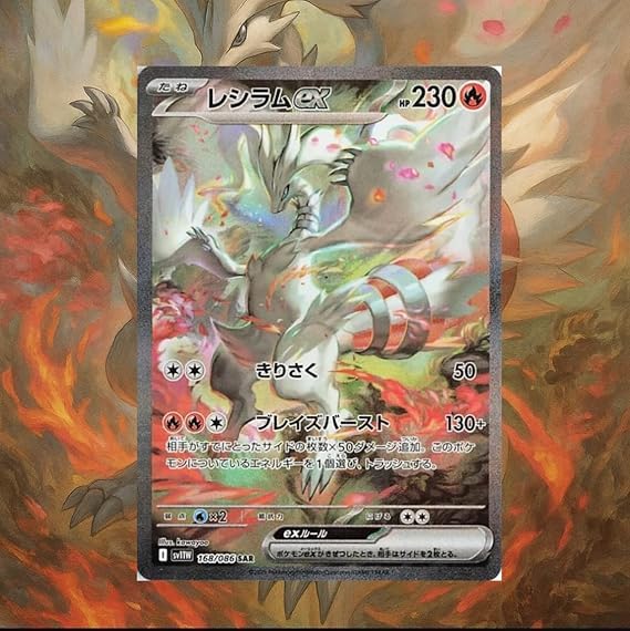 PokePokeJapan Card Game Booster Box TCG Variation Unopened Purchase 2 or More Sets to Receive 1 Rare Art (Sv8a Terastar Festival EX, 1)