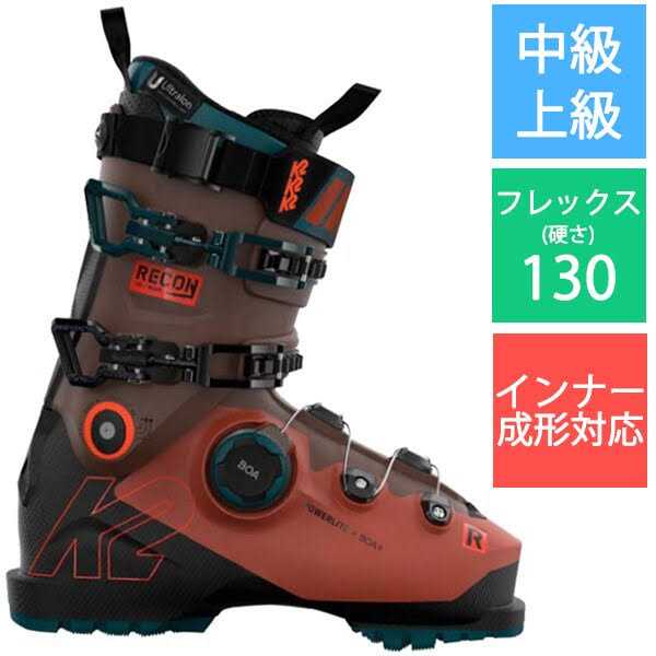 K2 Recon 130 Ski Boots - Sports Supplies Online Store