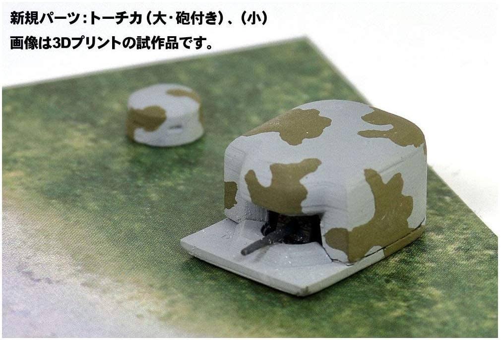 Pit-Road SPS07 WWII Normandy Landing Operation (D-Day) Scene Paper Base 1/700 Scale - Plaza Japan