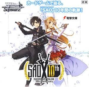 Weiss Schwarz Booster Pack Sword Art Online 10th Anniversary Box Trading Card