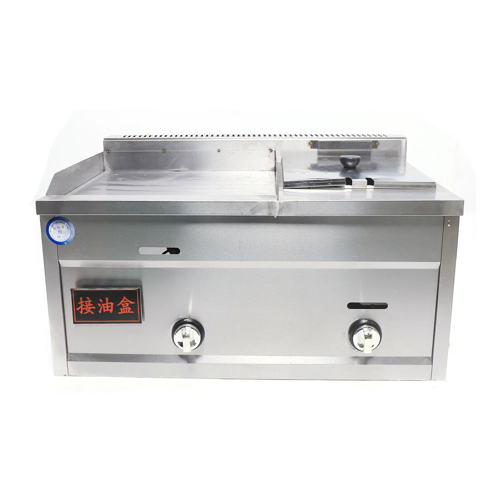 Commercial Gas Griddle Flat Top Grill Deep Fryer Combo Hot Plate Stainless