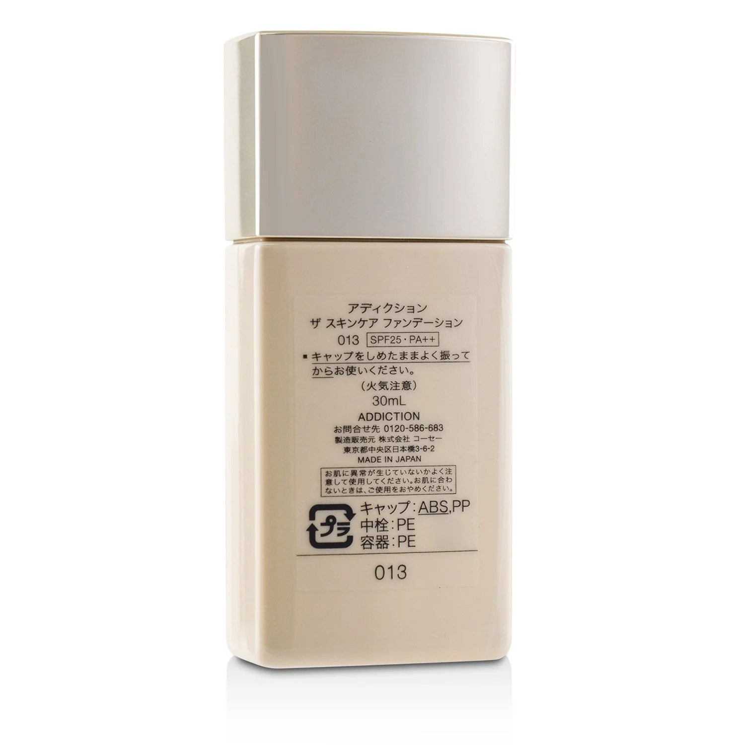 ADDICTION The Skincare Foundation SPF 25 - # 012 (Sand)  30ml/1oz