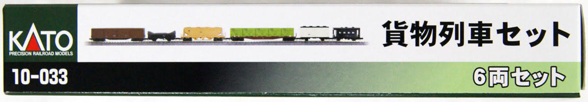 Kato N Gauge Freight Train 6-Car Set 10-033 Model Train