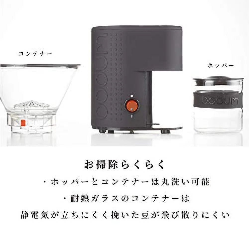 BODUM Bodum BISTRO bistro Electric coffee grinder black 10903-01JP-3