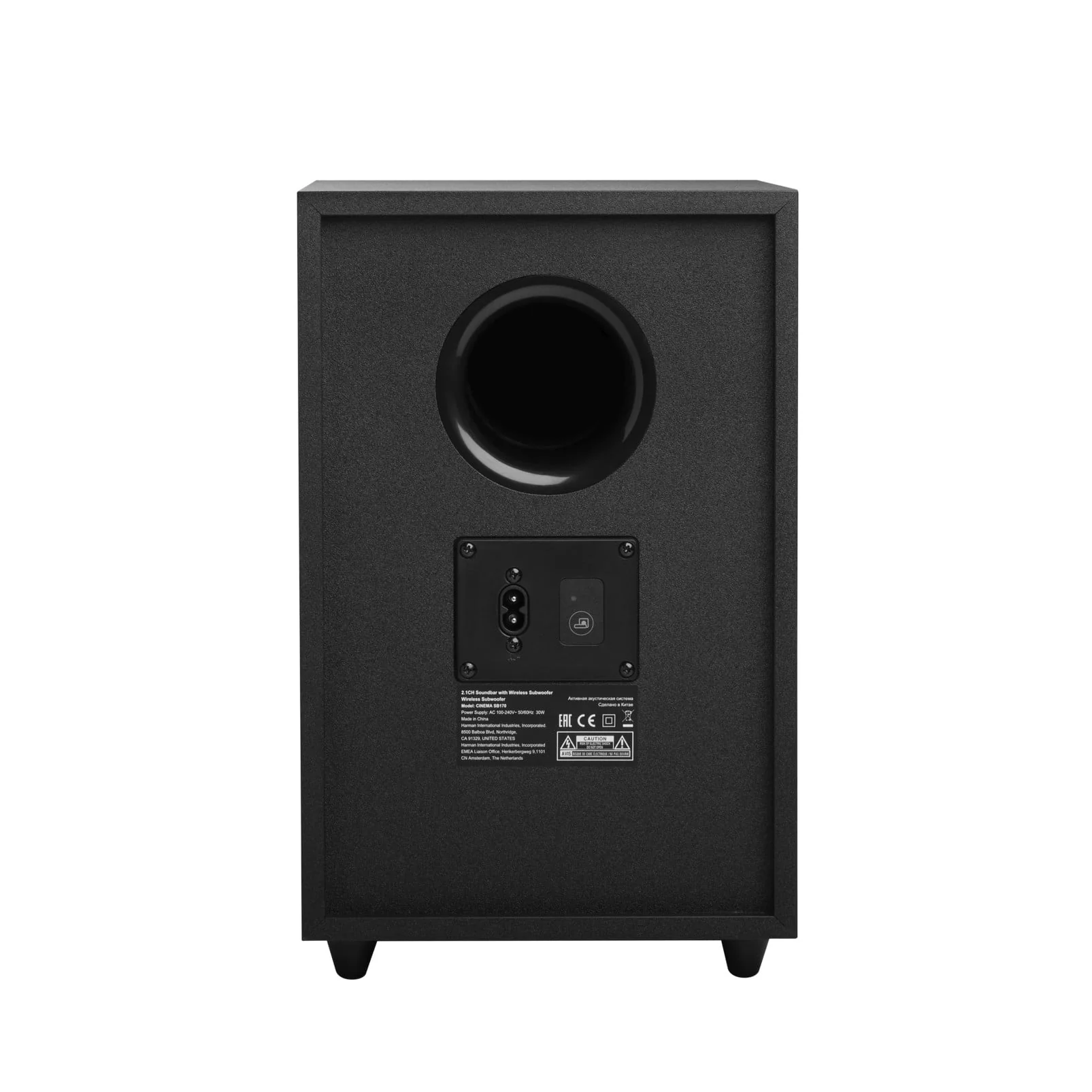 JBL 2.1 Channel Soundbar w/ Subwoofer; SB170