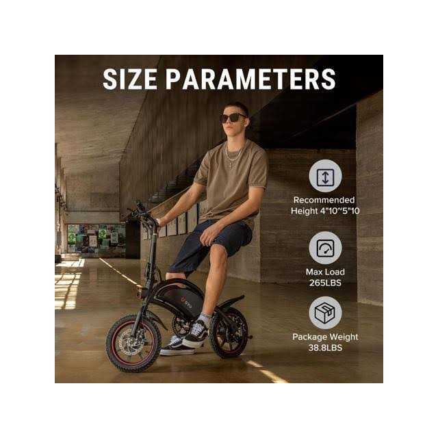 DYU D3F 14 Folding Electric E-Bike 250W - Sports Supplies Online Store