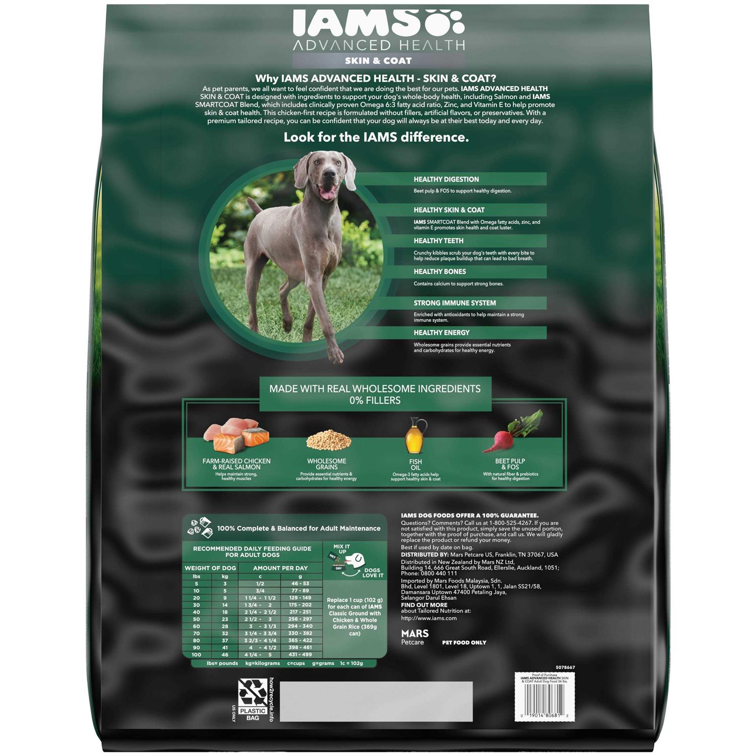 IAMS Advanced Health Skin &amp; Coat Chicken and Salmon Recipe Dry Dog Food - Pet Supplies online store