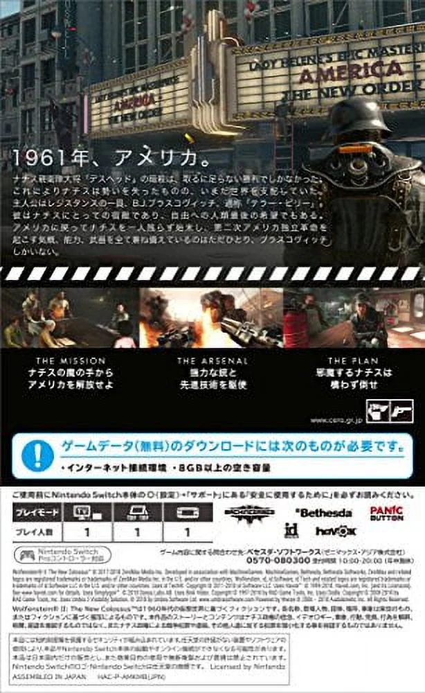Bethesda Wolfenstein II The New Colossus NINTENDO SWITCH JAPANESE IMPORT REGION FREE