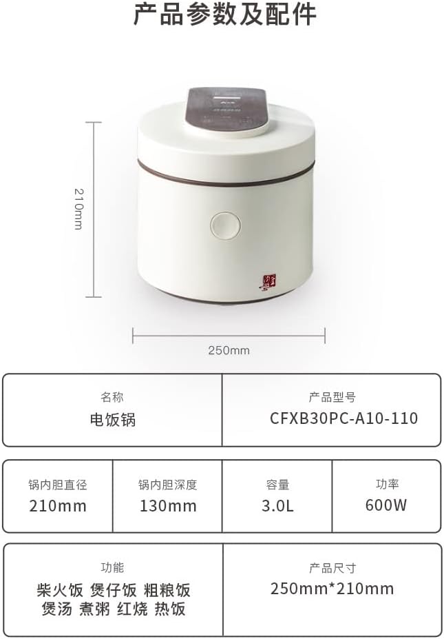 SanYuan Rice Cooker w/Ceramic Inner Pot, 3L Multi-function Cooker, Soup, Congee, and Porridge, Healthy Ceramic Pot, Cook Up to 5Cups Uncooked Rice