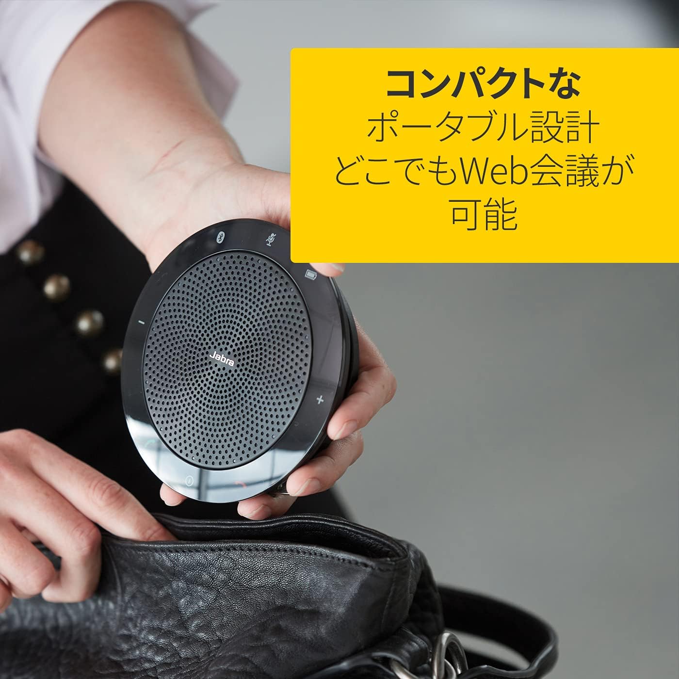 Jabra 7410-209 Model Speak 410 USB Speakerphone, Plug and Play Solution, Works with All PCs, Outstanding Sound Quality
