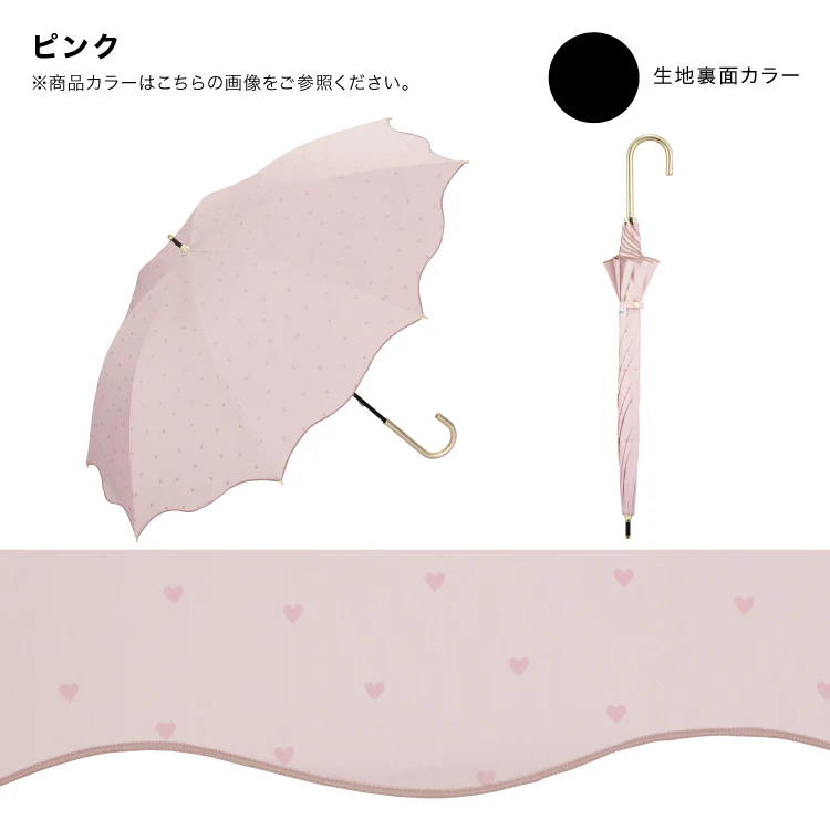 [Wpc. Official] Sun Umbrella Light Blocking Heart Mellow 50cm Complete Light Blocking Heat Insulation UV Cut Rain and Shine Dual Use Ladies Long
