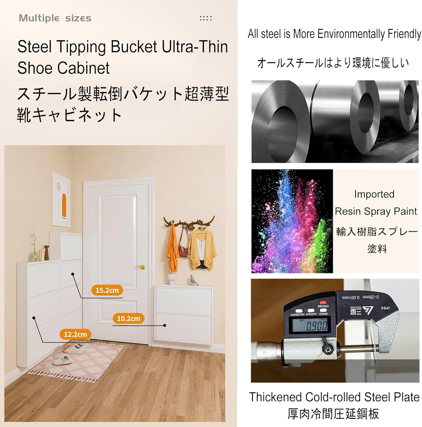 Shoe Storage Cabinet for Entryway Slim,Narrow Shoe Cabinet,Hidden Shoe Storage with Doors,White Closed Shoe Rack,Shoe Organizer