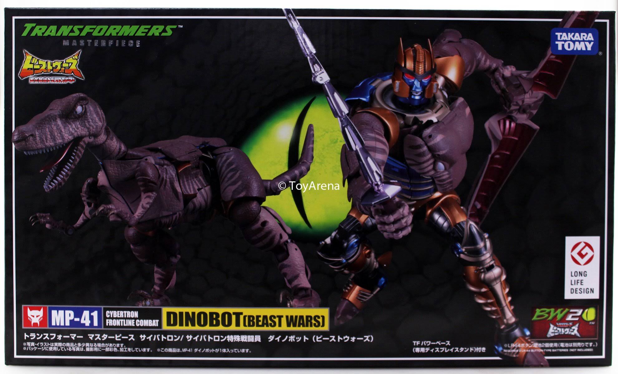 *Transformers Masterpiece MP-41 Dinobot (Beast Wars)