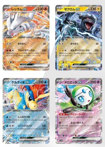 PokePokeJapan Card Game Booster Box TCG Variation Unopened Purchase 2 or More Sets to Receive 1 Rare Art (Sv8a Terastar Festival EX, 1)