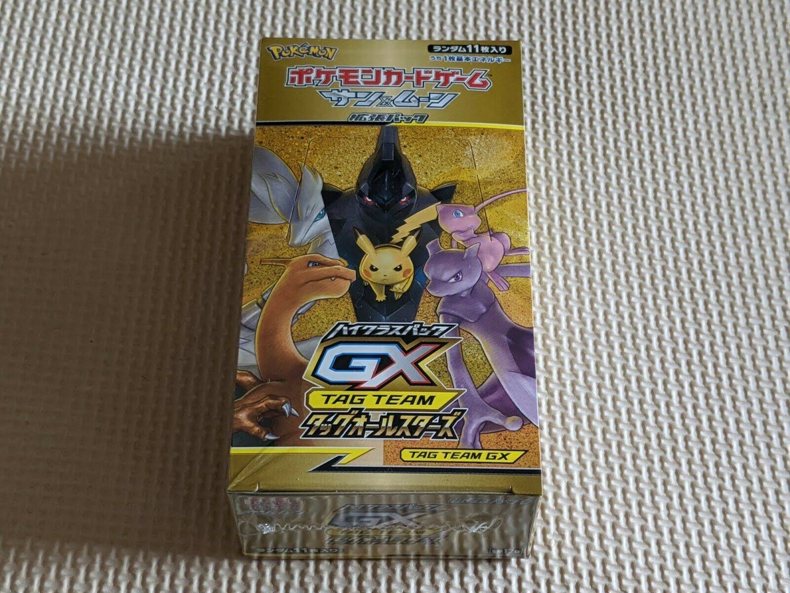 Pokemon Card Game Sun u0026 Moon High Class Pack Tag Team GX Tag All Stars Box SM12a