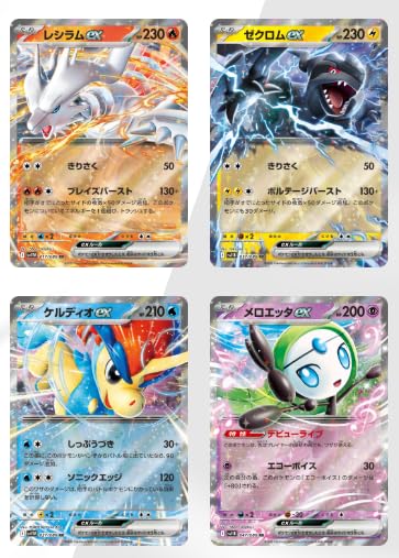 PokePokeJapan Card Game Booster Box TCG Variation Unopened Purchase 2 or More Sets to Receive 1 Rare Art (Sv8a Terastar Festival EX, 1)