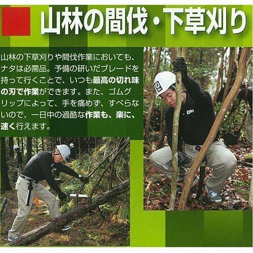 Silky Nata Hatchet 240mm Single Edge