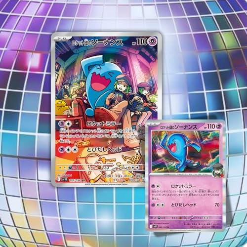 PokePokeJapan Card Game Booster Box TCG Variation Unopened Purchase 2 or More Sets to Receive 1 Rare Art (Sv8a Terastar Festival EX, 1)