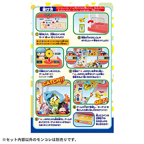 Takara Tomy Pokemon Monster Collection Moncolle Figure Catcher Crane Game