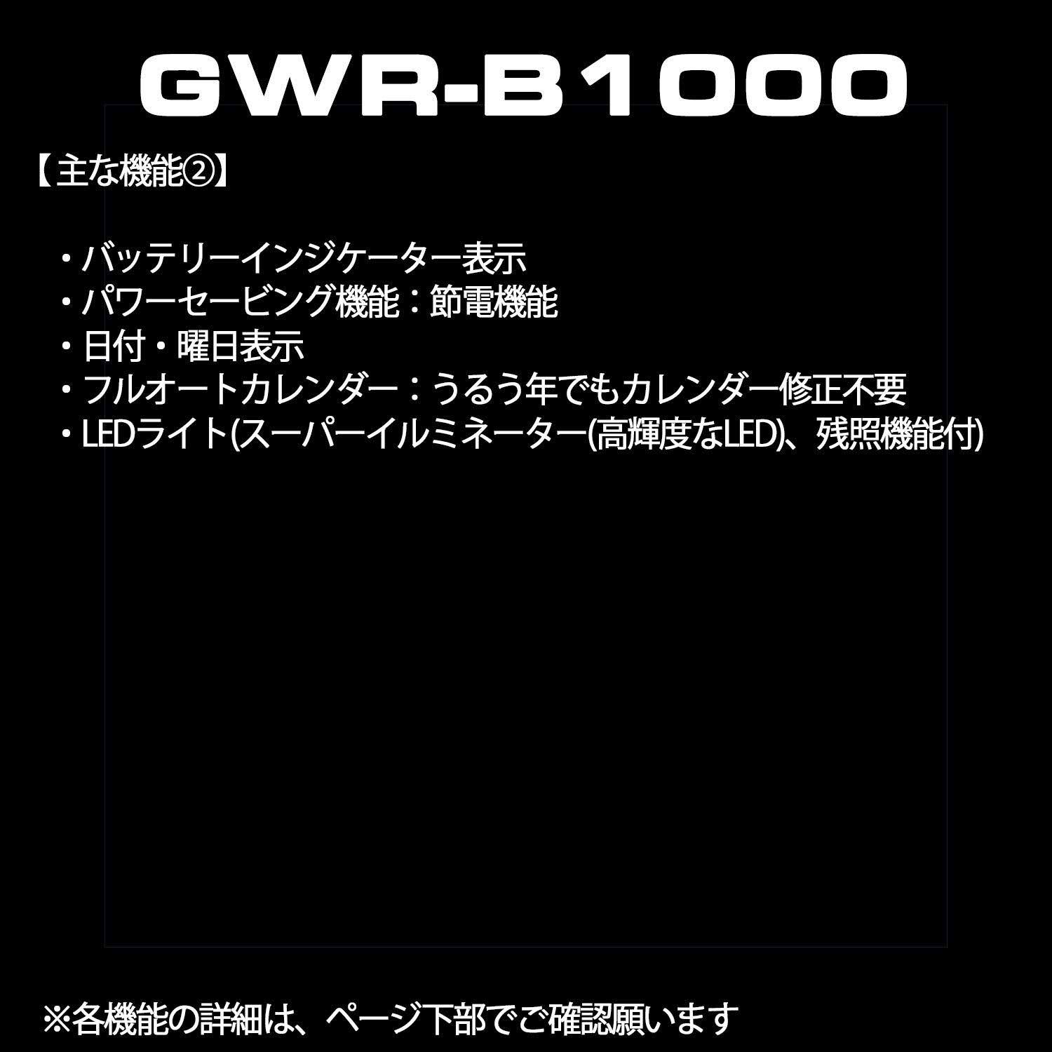 Casio G-Shock GWR-B1000-1AJF Gravitymaster Bluetooth Radio Wave