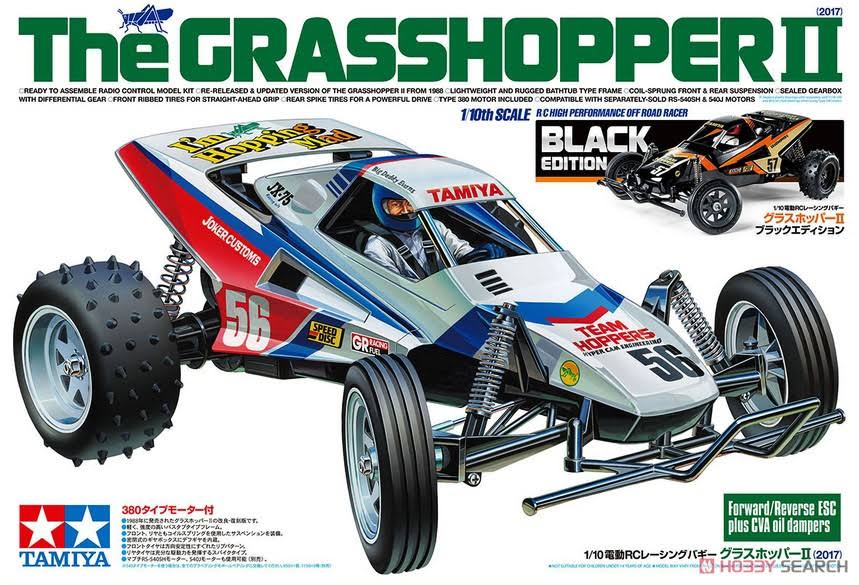 Tamiya Black SP 1/10 R/C The Grasshopper II TAM47471