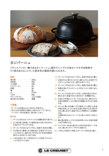 Le Creuset Enameled Cast Iron Bread Oven, Cerise