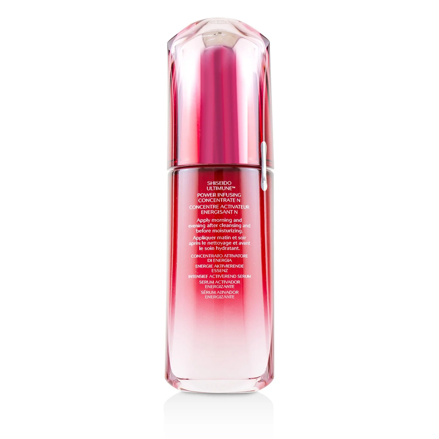 Shiseido Ultimune Power Infusing Concentrate - ImuGeneration Technology 50ml/1.6oz