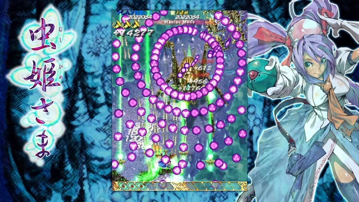 Mushihimesama - Limited Run #125 [Nintendo Switch] NEW