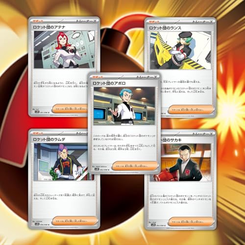 PokePokeJapan Card Game Booster Box TCG Variation Unopened Purchase 2 or More Sets to Receive 1 Rare Art (Sv8a Terastar Festival EX, 1)