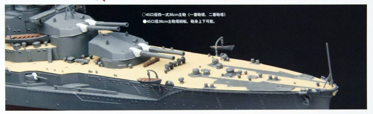 Fujimi 600062 IJN Battleship Yamashiro 1943 1/350 Scale Kit