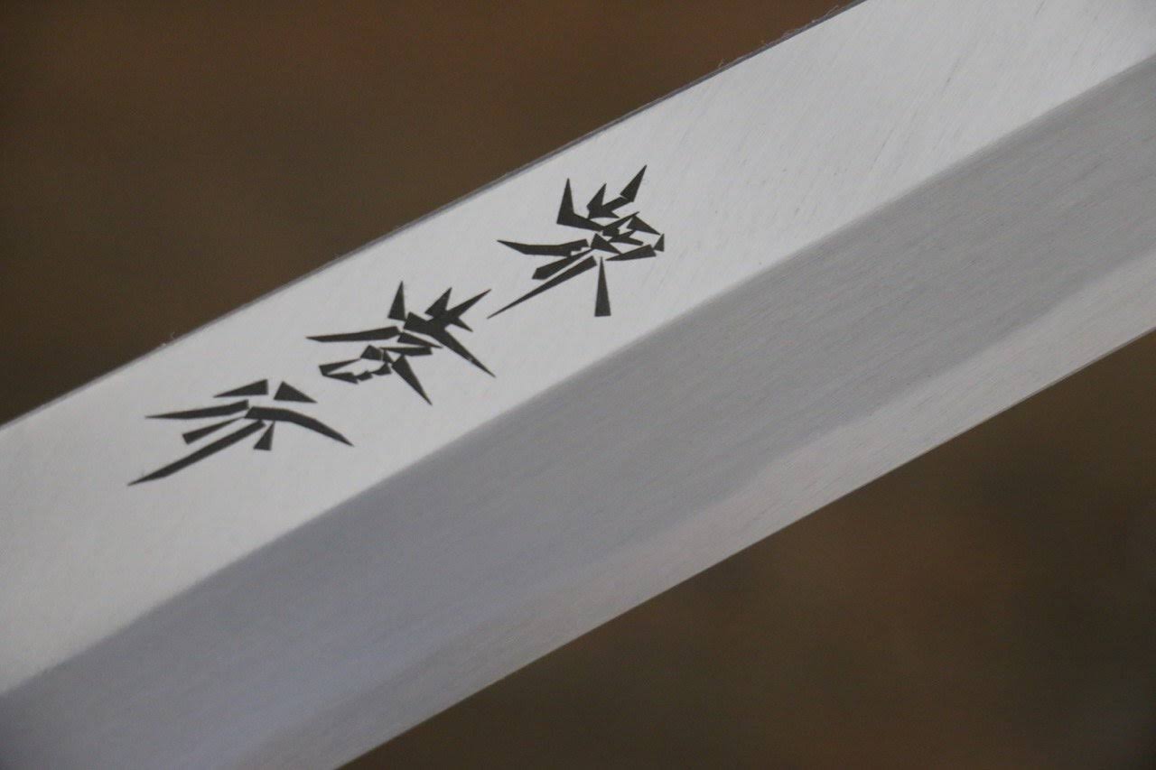 Sakai Takayuki Kasumitogi White Steel Yanagiba Japanese Knife Magnolia Handle