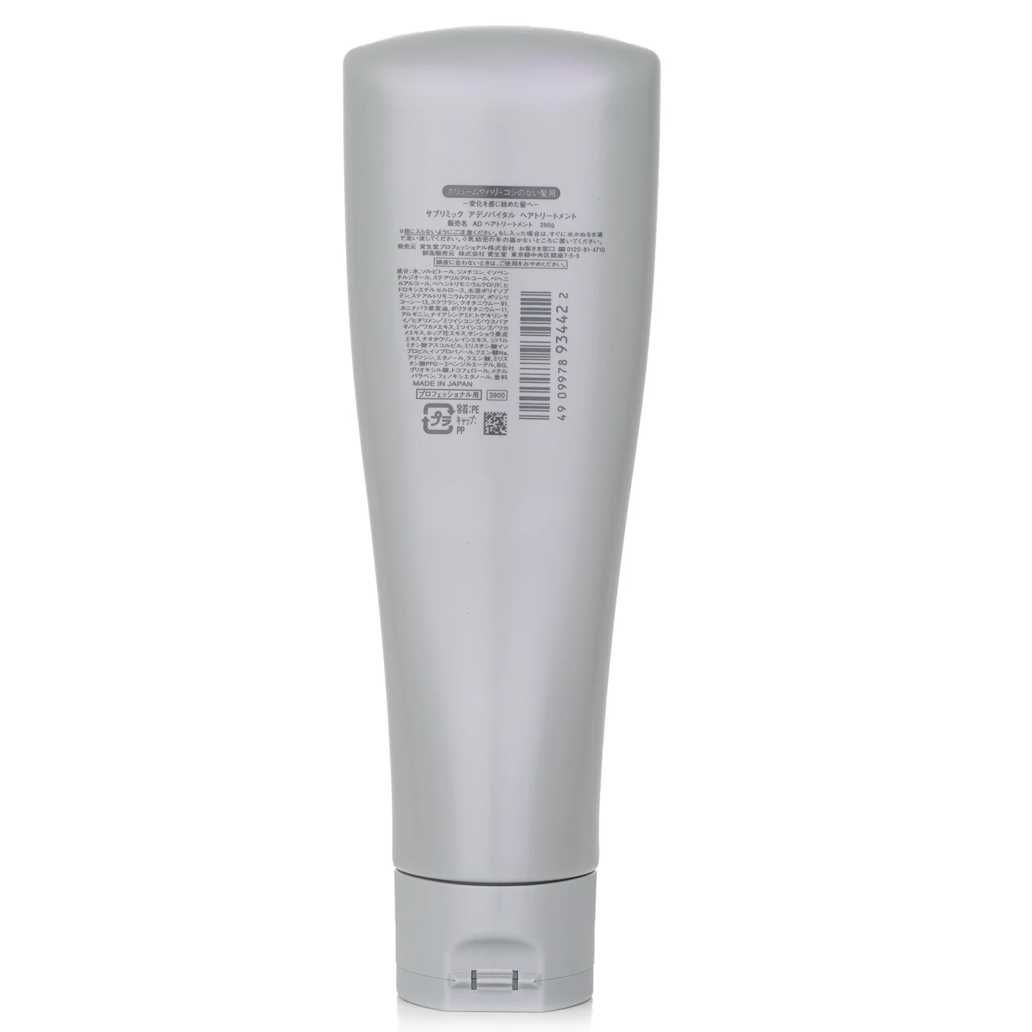 Shiseido Sublimic Adenovital Hair Treatment (Thinning Hair)  500g